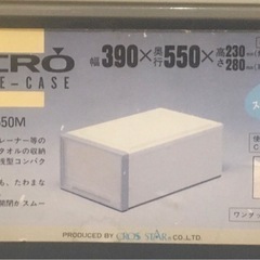 収納ケース1の画像