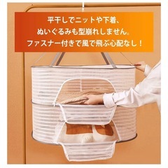 新品　干物ネット　物干しネット　ネット　ひものねっと　干物　乾物　干し魚　漬物の画像