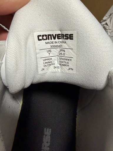 中古 コンバース  バスケ バッシュ