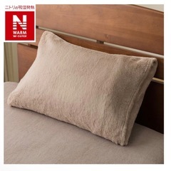 《4/5迄》ニトリ　BOXパッドと枕カバー2組セットの画像