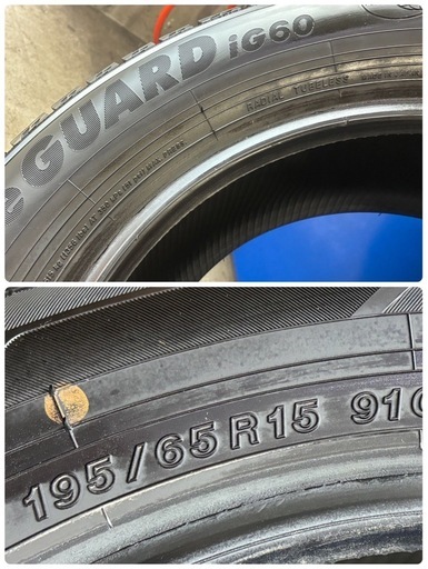 ありがとうございました！195/65R15?2024年製バリ溝‼️人気のプリウス、ヴォクシー、ノアその他多数サイズ?‼️?️