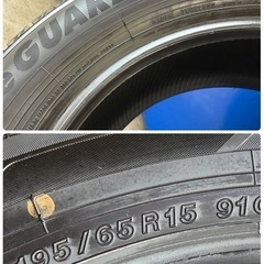 お取引き中、195/65R15🌈2024年製バリ溝‼️人気のプリウス、ヴォクシー、ノアその他多数サイズ😊‼️🐿️の画像
