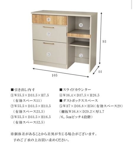食器棚　キッチンカウンター