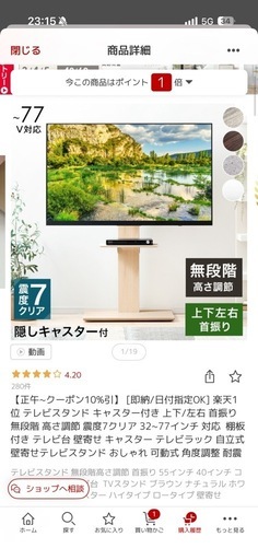 AQUOS  60インチSHARPテレビ