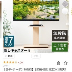 AQUOS  60インチSHARPテレビの画像