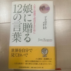 新品　安心マタニティブック　育児本　赤ちゃん教育　安眠ガイドの画像