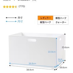 【ニトリ】Nインボックス　ブラウン蓋付きの画像