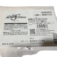 機動戦士ガンダムSEED FREEDOM の「ミニアクシリーズ」の画像