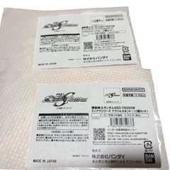 機動戦士ガンダムSEED FREEDOM の「ミニアクシリーズ」の画像