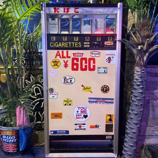 レトロタバコ販売機