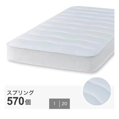 【美品】マットレス セミダブルの画像