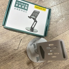 神舟金属旋转手机支架 未使用品の画像