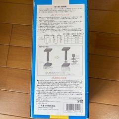 金象印 耐震用木製つっぱりポールM 368232 2本入の画像