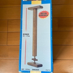 金象印 耐震用木製つっぱりポールM 368232 2本入の画像