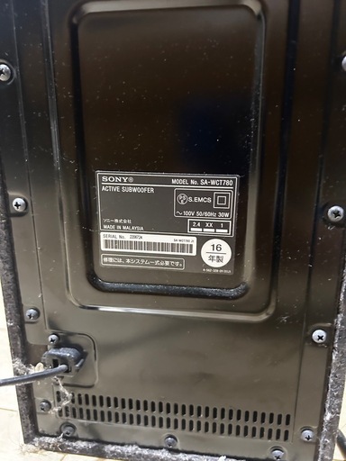 サウンドバー SONY HT-CT780
