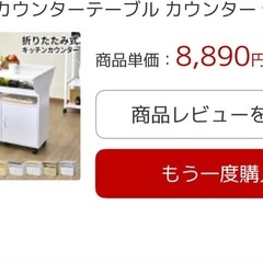 キッチンカウンターの画像