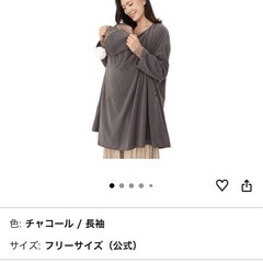 ベビー用品まとめ売り（バウンサー＋コニー抱っこ紐＋ケープ＋肌着）美品の画像