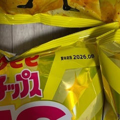 お菓子 まとめ売り ポテトチップス チョコ の画像