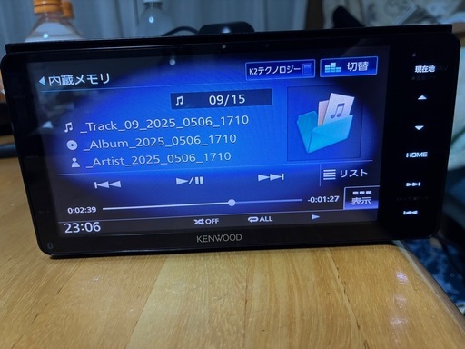 最終出品ケンウッド　彩速ナビLEDバックライト！