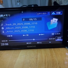 ケンウッド　彩速ナビ　動作確認済み！LEDバックライト！の画像