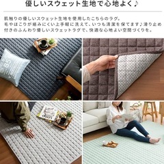 洗えるキルトラグ 200×250cm／グレー・ホットカーペット対応 の画像