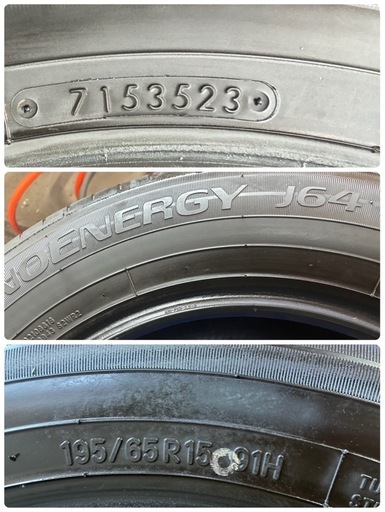 お取引き中?195/65R15?2023年製サマータイヤ?TOYOナノエナジーJ64‼️人気のハイブリッド、ミニバンサイズ‼️?️