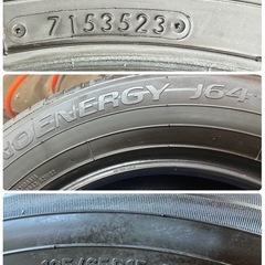 お話し中、195/65R15🌈2023年製サマータイヤ🌈TOYOナノエナジーJ64‼️人気のハイブリッド、ミニバンサイズ‼️🐿️の画像