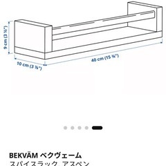 IKEA ウォールシェルフ　未使用2点セットの画像