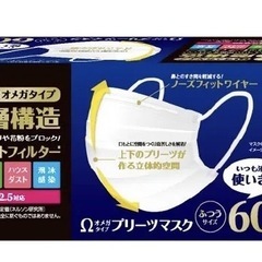 不織布マスク 大容量60枚×26箱 ホワイト 三層 使い捨て 男女兼用 花粉対策の画像