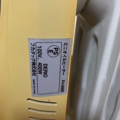 フカダック社製ミニオイルヒーター（FH-888）の画像