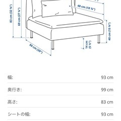 IKEAソファ お値引き相談可　4/6までに取りに来ていただける方希望 の画像