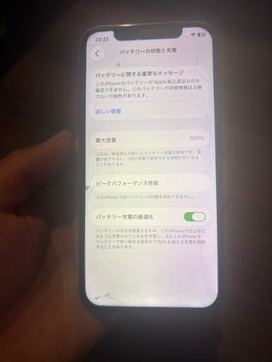 iPhone12