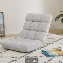 低反発座椅子の画像