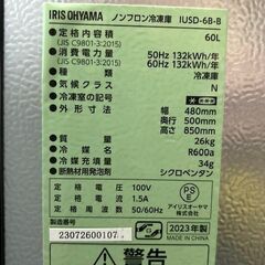 ■2023年製　アイリスオーヤマ　ノンフロン冷凍庫　IUSD-6B-B■60Lの画像