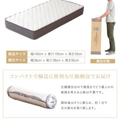 クイーンベッド　マットレスの画像