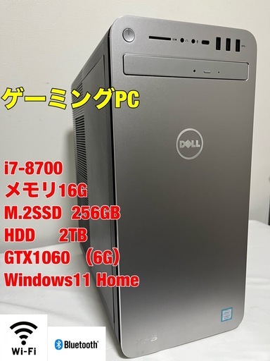 ゲーミングPC i7 8700 GTX1060 SSD搭載 無線LAN、BT内蔵