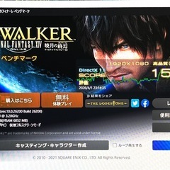 ゲーミングPC i7 8700 GTX1060 SSD搭載 無線LAN、BT内蔵の画像