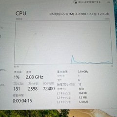 ゲーミングPC i7 8700 GTX1060 SSD搭載 無線LAN、BT内蔵の画像