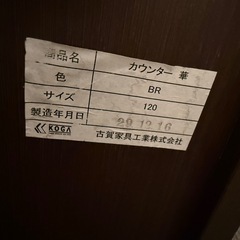 キッチンカウンターの画像