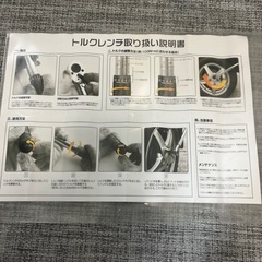 トルクレンチの画像