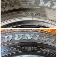 185/65R15🌈2025年製バリ溝スタッドレス‼️ダンロップWM02🌈アクア、ノート、シエンタ等‼️委の画像