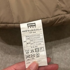 ニトリ　抱っこ紐ブランケットの画像