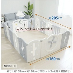 ベビーサークル ベビーゲート ドア付きバスケットゴール輪投げ付き ホワイトグレーの画像