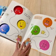 １歳のえほん百科 講談社•１さいだもん新版 Gakkenの画像
