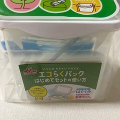 エコらくパック　ケース　容器　スプーン付き　新品未使用の画像