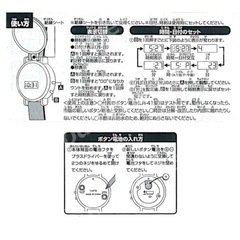 おぱんちゅうさぎウォッチの画像