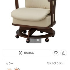 2脚 ニトリ3万円回転式ダイニングチェアの画像