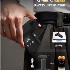 【新品未使用】電動エアダスター コードレス 充電式 ブラウン 小型 ミニブロワー 200分連続使用可 軽量 の画像