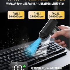 【新品未使用】電動エアダスター コードレス 充電式 ブラウン 小型 ミニブロワー 200分連続使用可 軽量 の画像