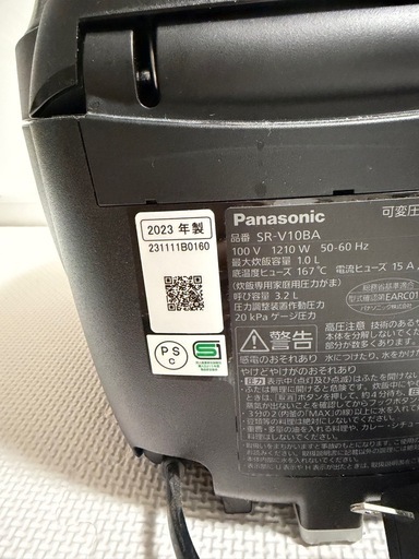Panasonic ビストロ 炊飯器 5.5合炊き 2023年製
